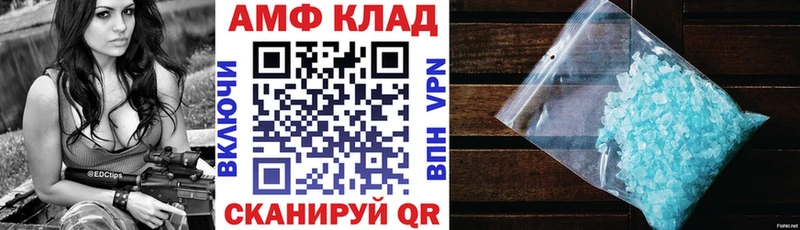 Amphetamine 97%  купить наркотики цена  Исилькуль 