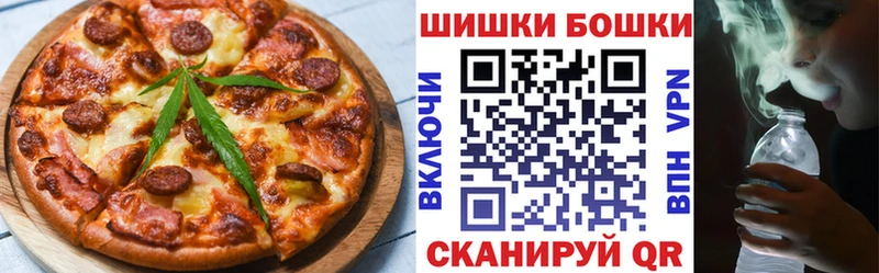 продажа наркотиков Исилькуль Печенье с ТГК марихуана