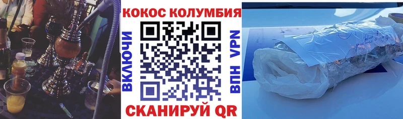 hydra как зайти  Исилькуль  COCAIN FishScale  нарко площадка наркотические препараты  купить наркотики сайты 