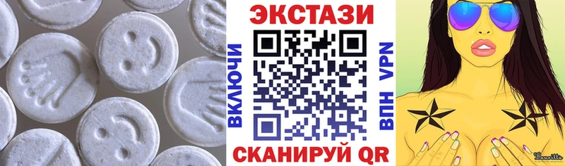 что такое   Исилькуль  ЭКСТАЗИ VHQ 