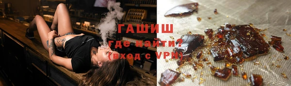 герыч Сафоново