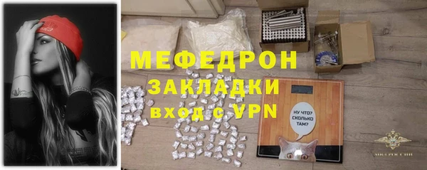 мефедрон VHQ Абаза