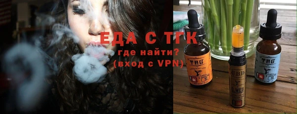 спиды Абинск