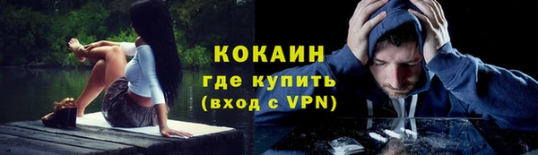 мефедрон VHQ Абаза
