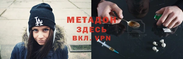ALPHA-PVP Абдулино