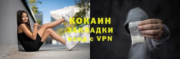 ALPHA-PVP Абдулино