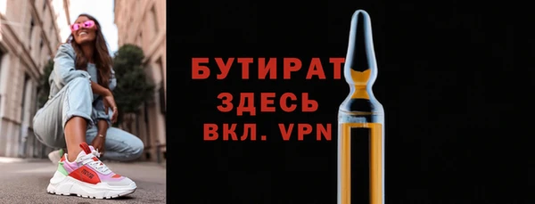ALPHA-PVP Абдулино