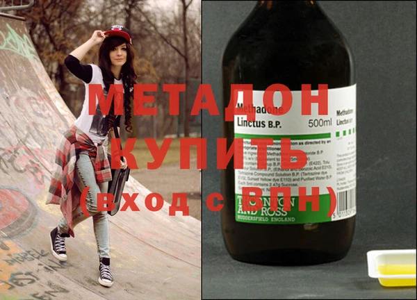 мефедрон VHQ Абаза