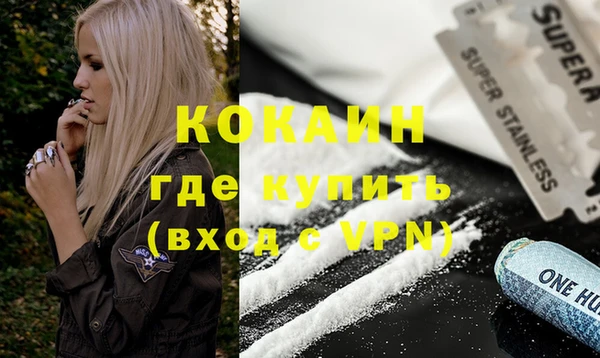 мефедрон VHQ Абаза