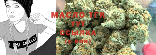 мефедрон VHQ Абаза
