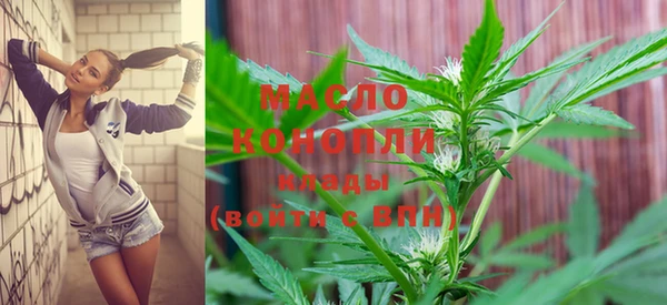 мескалин Саяногорск
