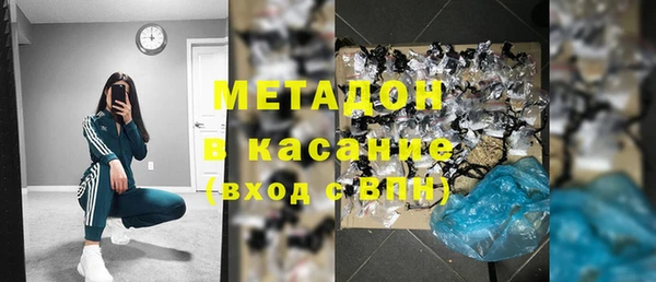 мефедрон VHQ Абаза