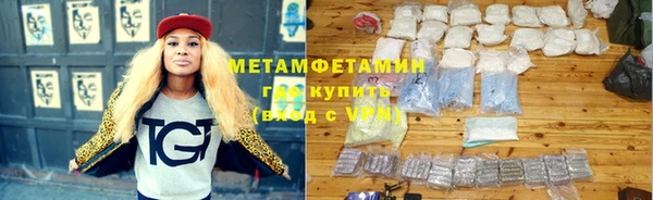 ALPHA-PVP Абдулино