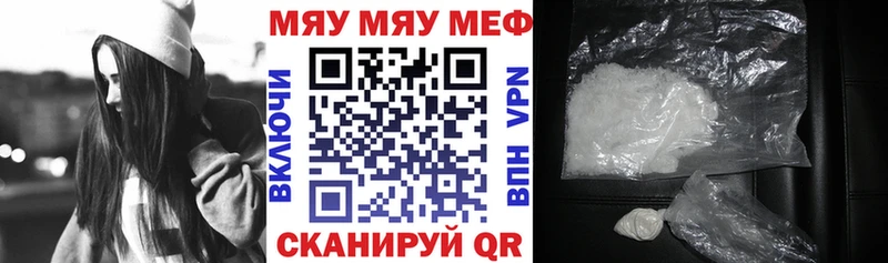 MEGA как войти  Исилькуль  МЯУ-МЯУ mephedrone  купить наркоту 