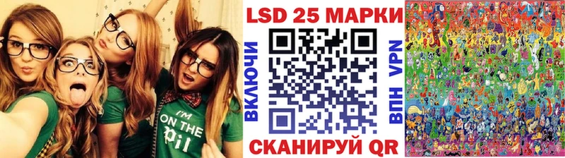 закладка  Исилькуль  Марки N-bome 1500мкг 