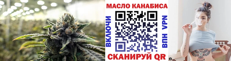 Дистиллят ТГК вейп  что такое наркотик  mega как зайти  Исилькуль 